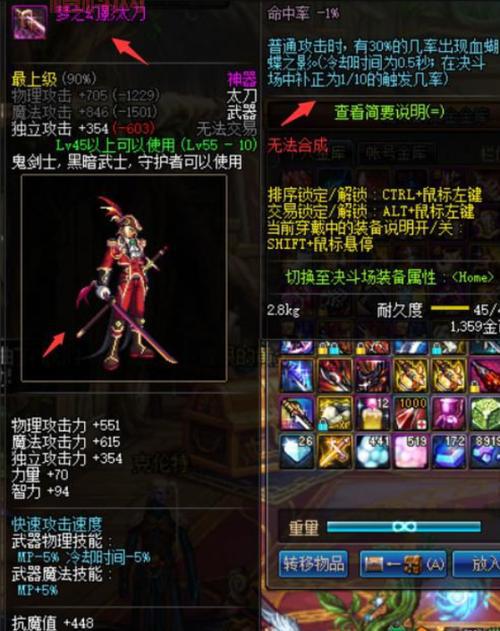 dnf血蝴蝶之怒攻略大全！新手玩家快速入门！