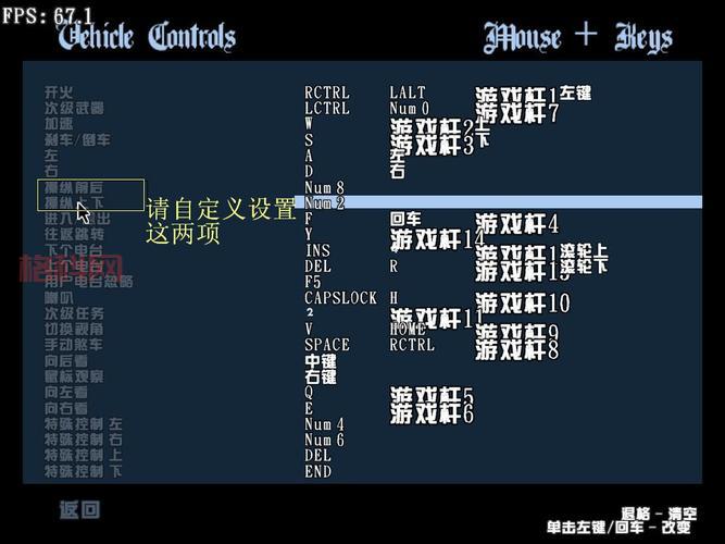 侠盗猎车手圣安地列斯密码有哪些？这些你必须知道！