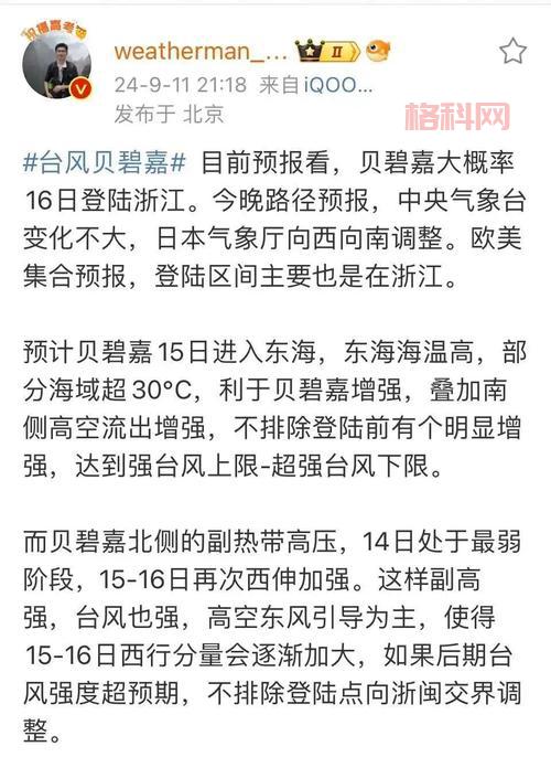 中新经纬新闻可信度高不高？内行人告诉你真相！