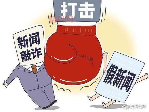中新经纬新闻可信度高不高？内行人告诉你真相！