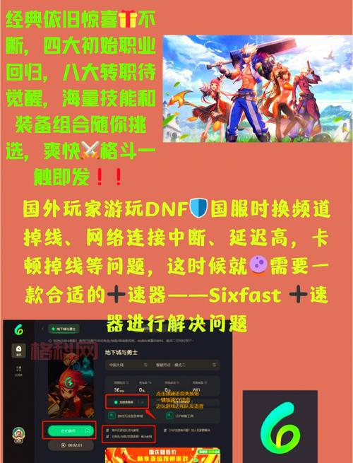 dnf没频道了去哪里？这几个地方你可以试试看！