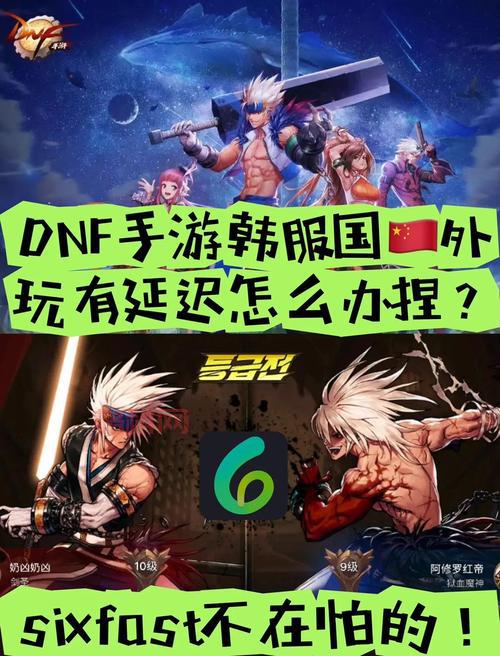 dnf没频道了去哪里？这几个地方你可以试试看！
