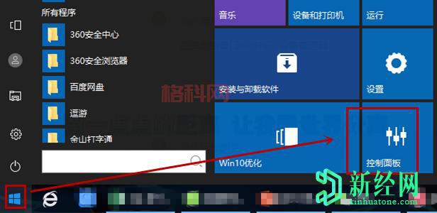 联想y430摄像头驱动哪里下载？官方原版看这里！