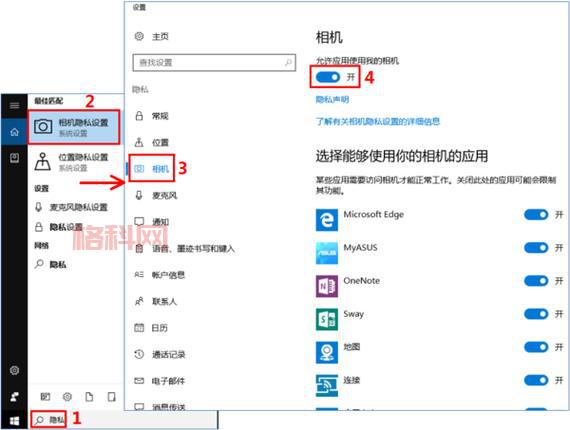 联想y430摄像头驱动哪里下载？官方原版看这里！