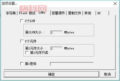 万能u盘驱动哪个版本好用？老司机告诉你答案！