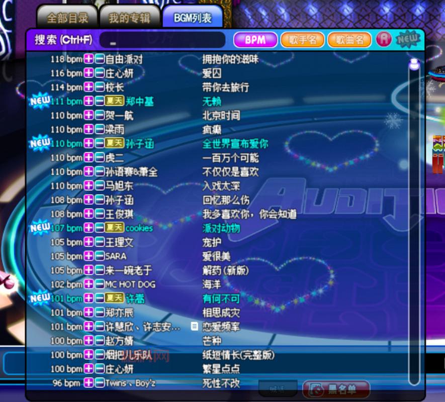 劲舞团箭头怎么打快歌 (轻松应对高速箭头的诀窍分享)