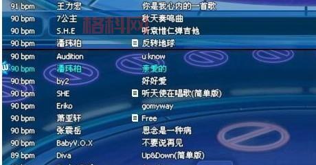 劲舞团箭头怎么打快歌 (轻松应对高速箭头的诀窍分享)