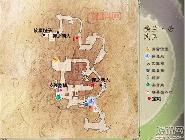 仙剑5激活码破解有风险吗？操作前一定要注意这些！