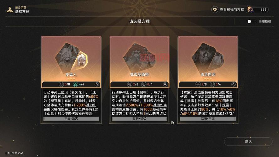 sf风云怎么玩才厉害？新手快速上手攻略分享！
