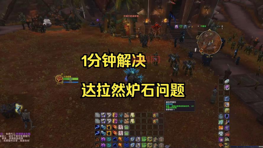 为什么我的魔兽世界wow更新不了？检查这几点轻松解决！