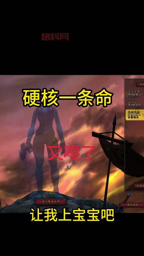 为什么我的魔兽世界wow更新不了？检查这几点轻松解决！