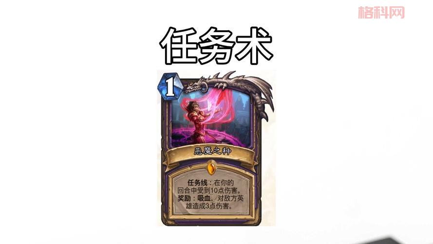 术士马任务奖励有哪些？速来了解，不容错过！