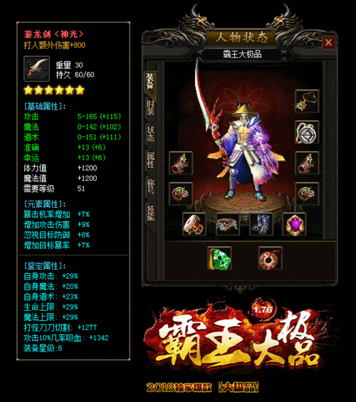1.76卓越大极品哪个好？对比分析这几个版本就知道！