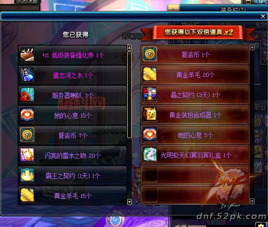 dnf多玩盒子官网是哪个？手把手教你辨别真假！