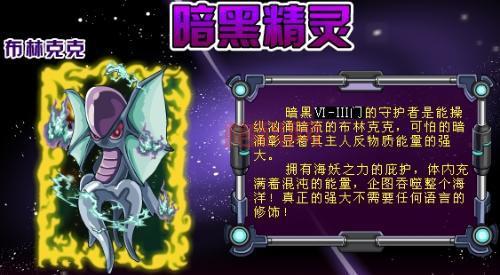 布林克克怎么打？不同阶段的打法技巧详解！