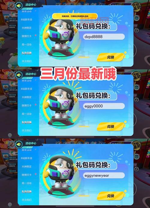 ess激活码怎么免费领取？最新激活码获取方法！