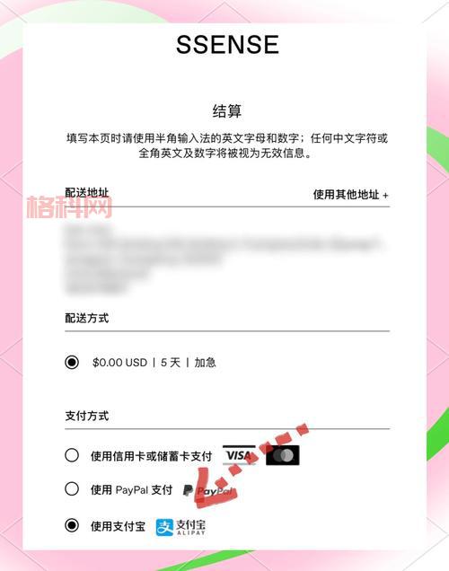 ess激活码怎么免费领取？最新激活码获取方法！