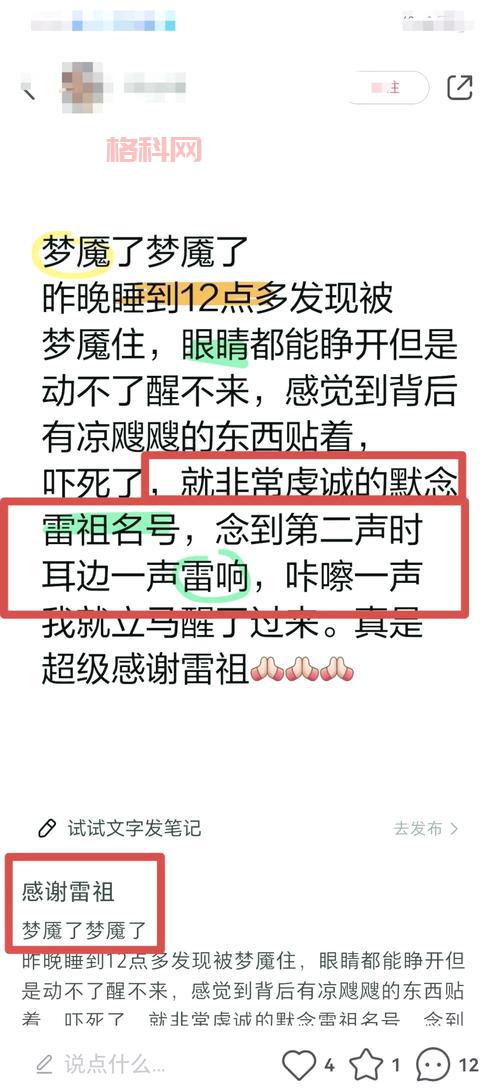 做鬼屋梦魇预示着什么？简单解读梦境告诉你该注意啥。
