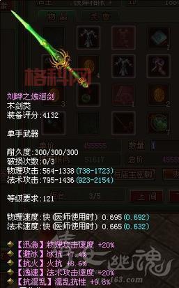 倩女幽魂叶子猪礼包怎么领？新手必看攻略！