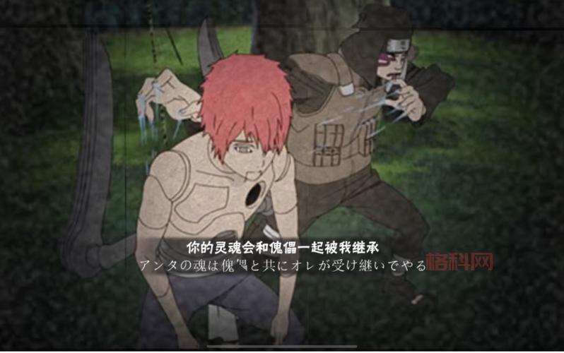 想学我流忍者吗？掌握这些技巧，你也能成为高手！