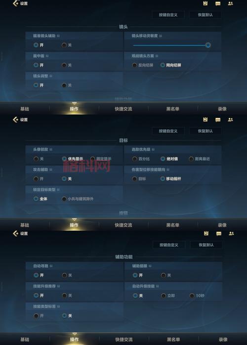 lol皮肤专家怎么用？新手快速上手保姆级教程！