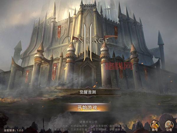 新开天堂2私服哪个好玩？人气火爆服推荐！