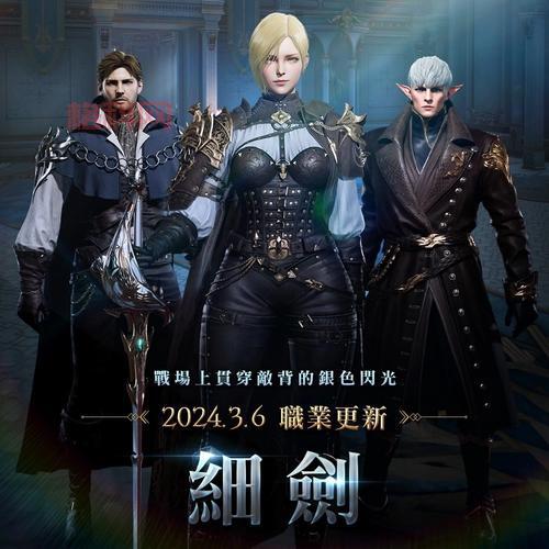 新开天堂2私服哪个好玩？人气火爆服推荐！