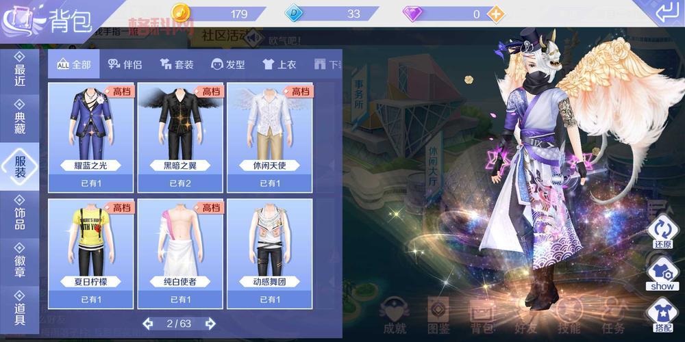 qq炫舞手游怎么玩？新手入门攻略看这里！