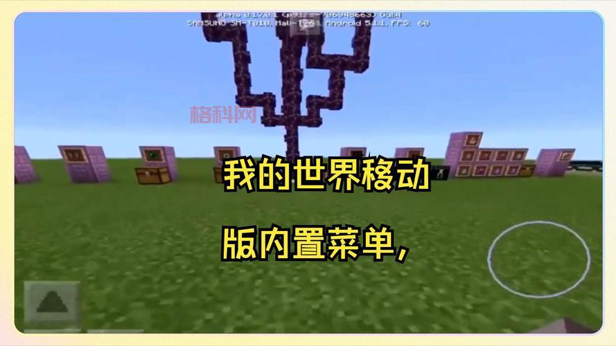 我的世界1.4.6联机教程，和朋友一起开黑！