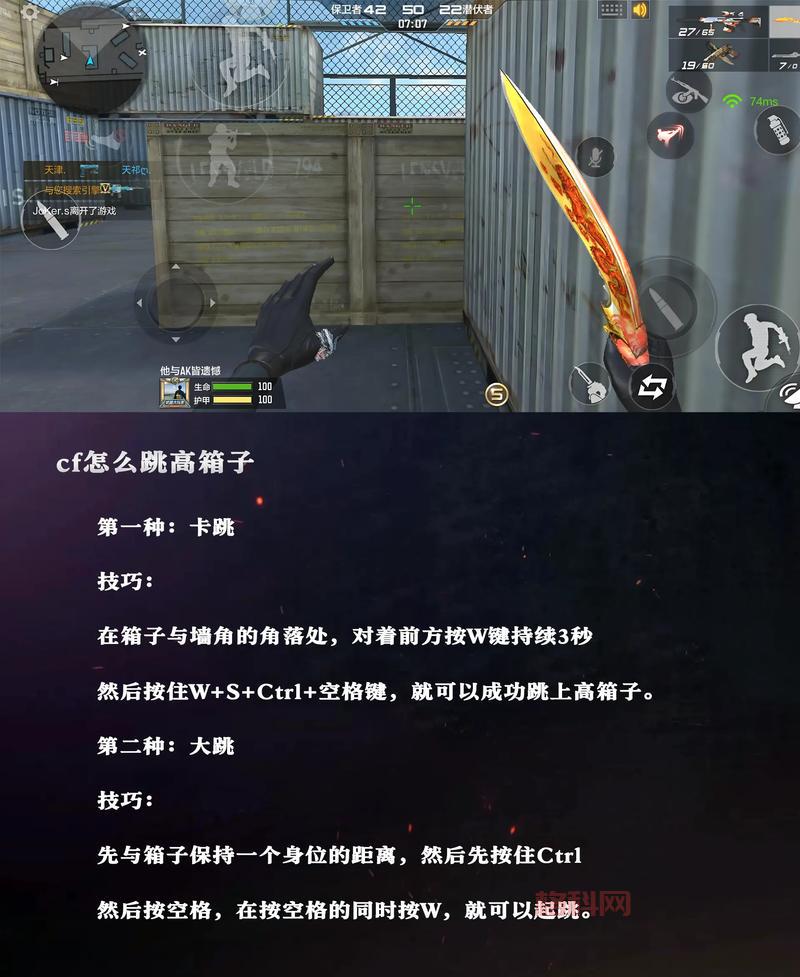 cf卡箱子详细教程，新手也能轻松学会！