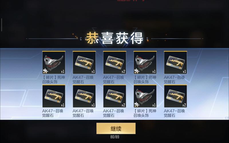 cf卡箱子详细教程，新手也能轻松学会！