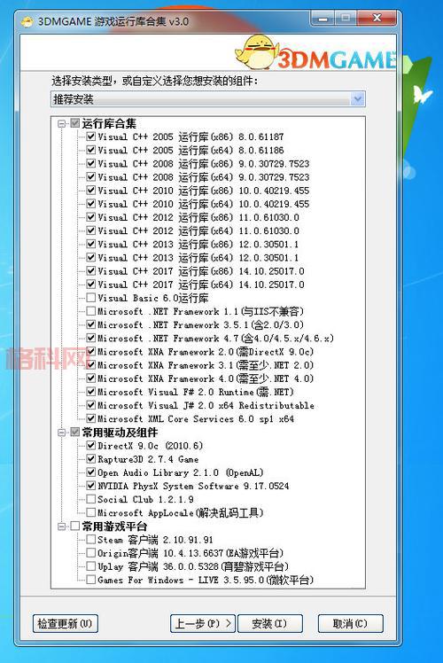武林立志传修改器下载，超好用的修改器推荐！