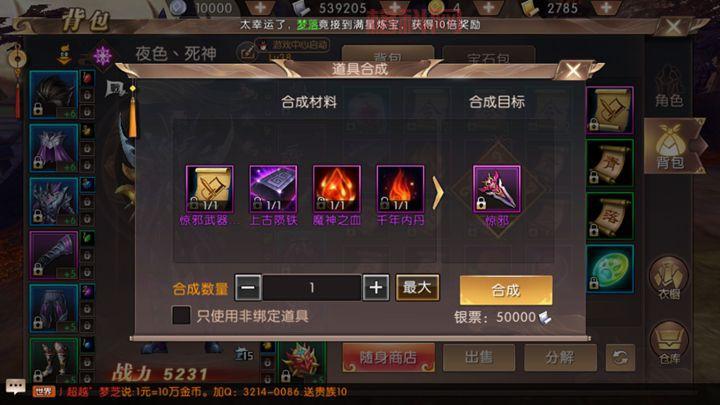 恐龙大战火箭车怎么玩才过瘾？高手进阶攻略！