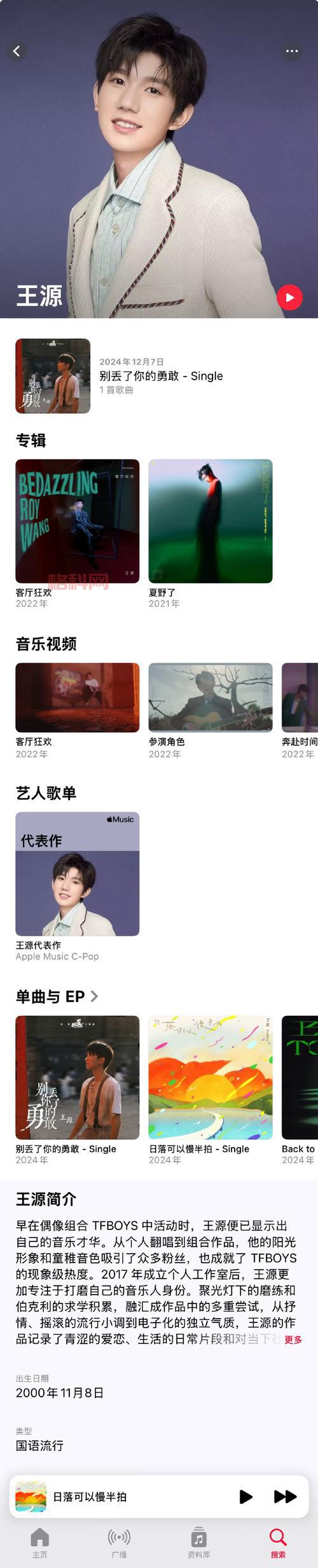 2023微博之夜在哪里看？详细观看指南及平台推荐！