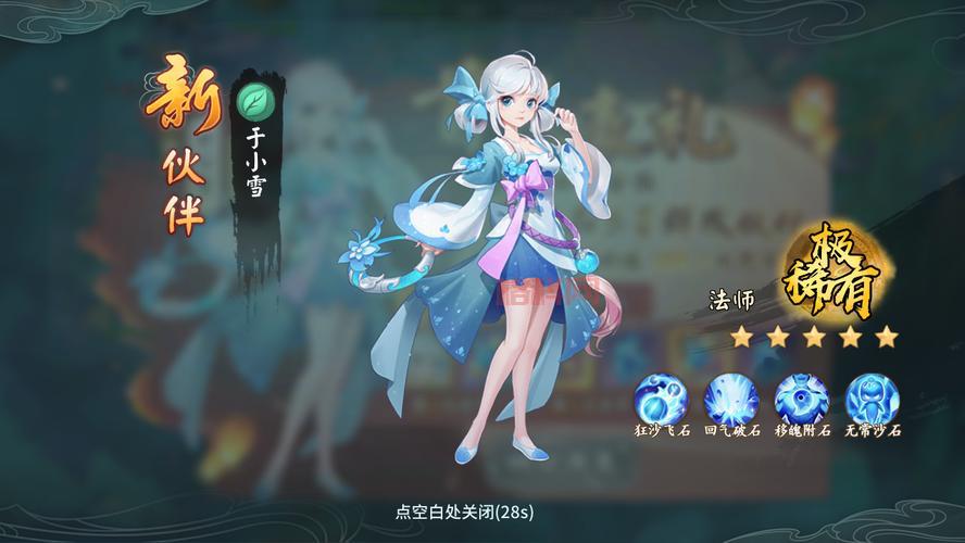 轩辕剑15配置要求高吗？看看你的电脑能玩吗！