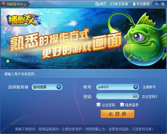 新同城游戏大厅下载最新版，游戏体验全面升级！