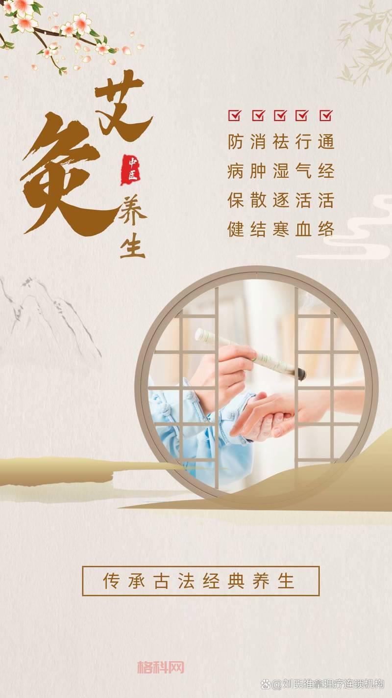 想找养生知识？零零七养生网这个网站别错过！