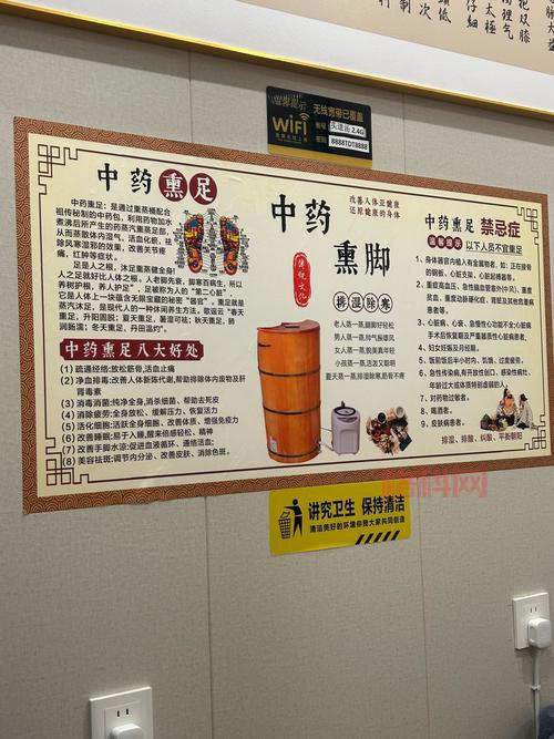 想找养生知识？零零七养生网这个网站别错过！