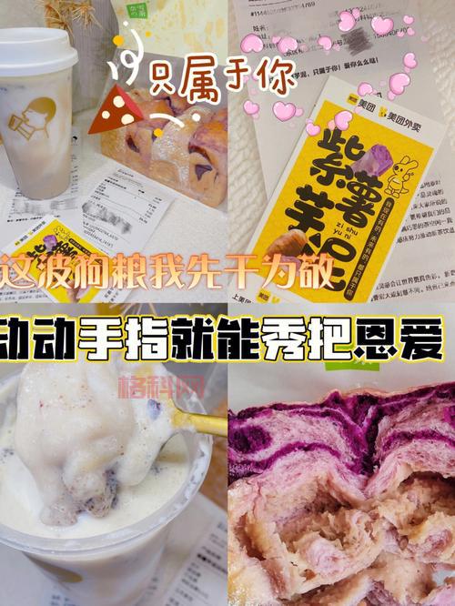 围观莒南一中因为爱情！这波狗粮我先干为敬！