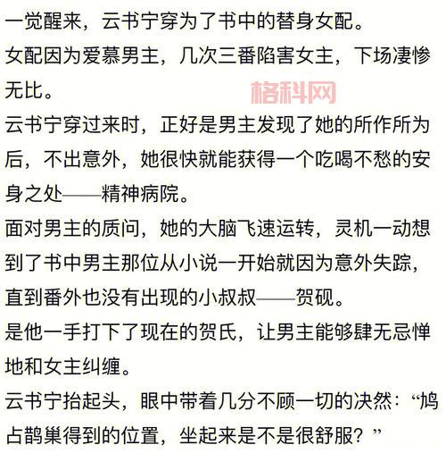 御宅书屋冷门小说资源全，自由阅读就是这么爽！