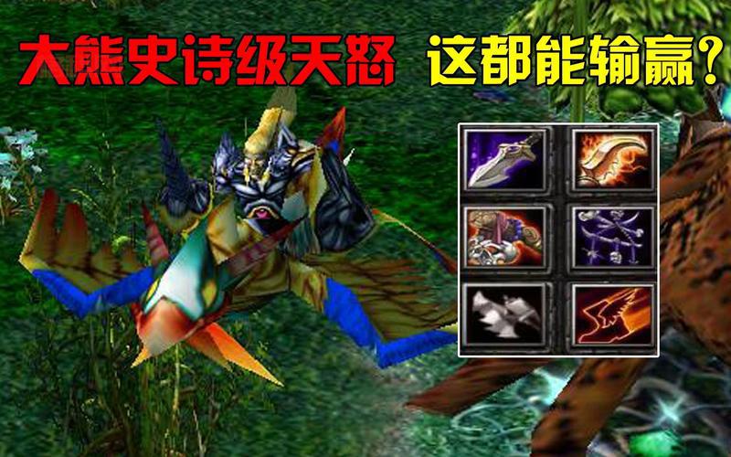 dota6.74c英雄改动：哪些英雄变强了？