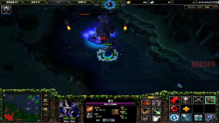 dota6.74c英雄改动：哪些英雄变强了？