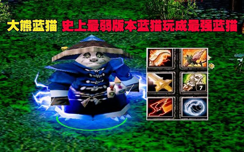 dota6.74c英雄改动：哪些英雄变强了？