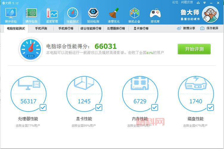 瓦尔迪斯传说配置要求高吗？低配电脑也能流畅玩！