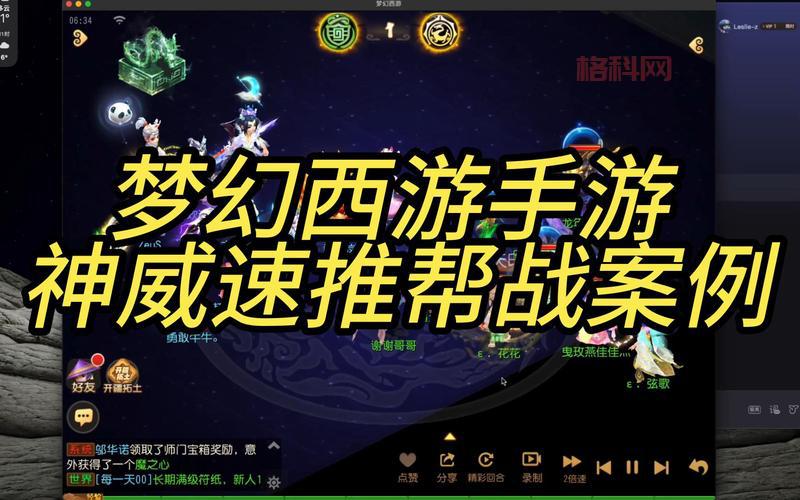 梦幻西游无法进入游戏是什么原因？快速排查解决方法！