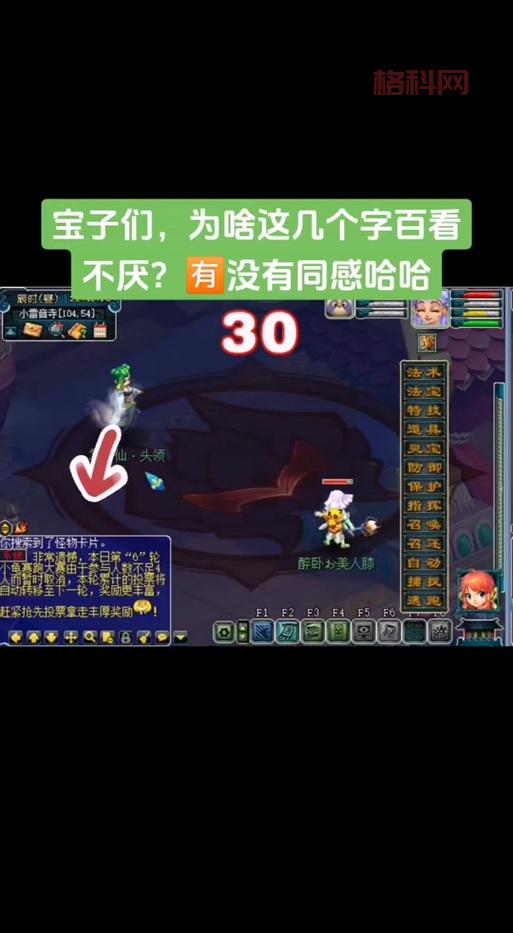 梦幻西游无法进入游戏是什么原因？快速排查解决方法！