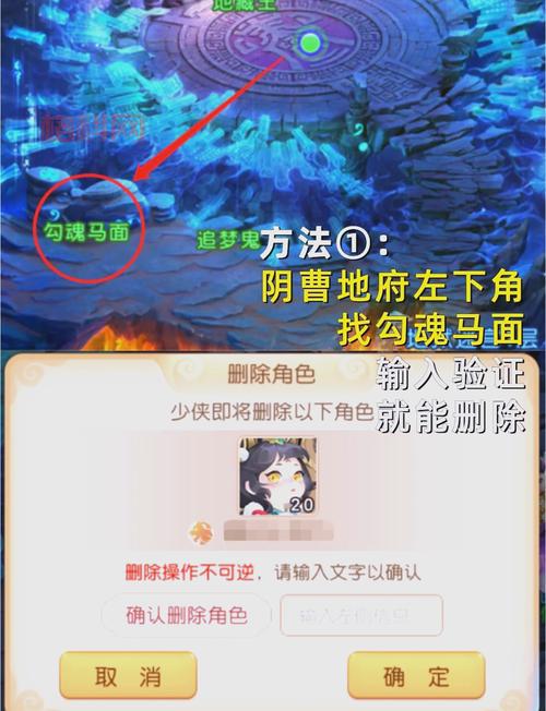 梦幻西游无法进入游戏是什么原因？快速排查解决方法！