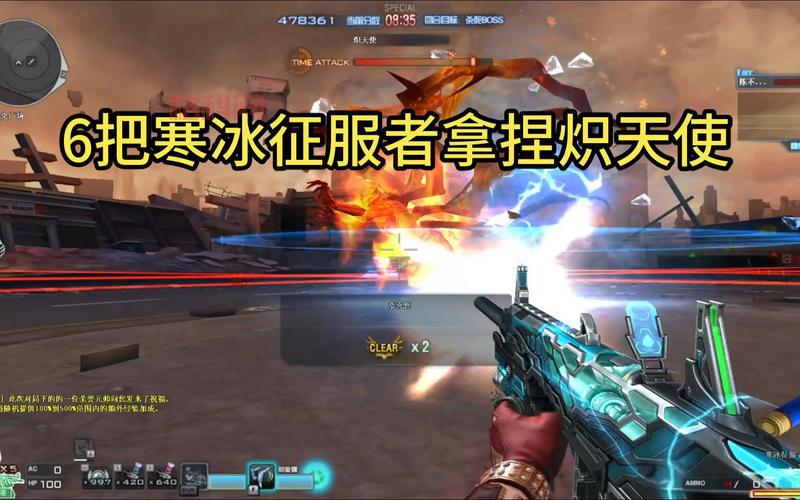 穿越火线毁灭都市好玩吗？新手必看攻略分享！
