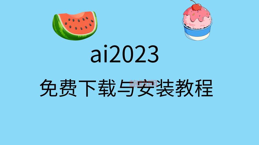 铁人兵团2下载地址，最新版本免费安装教程！