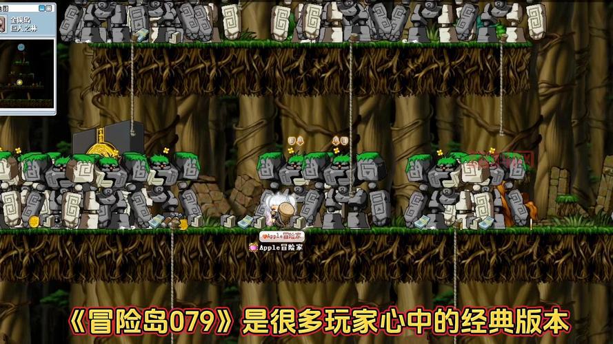 冒险岛单机版079怎么下载？最新安装教程来了！